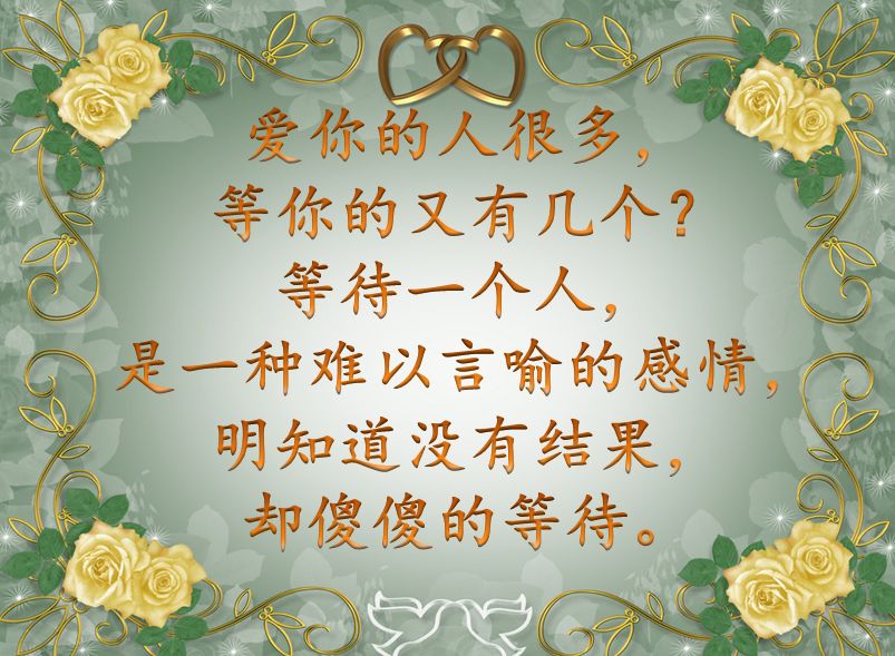 一首《站着等你三千年》,给真心相爱的人,亲爱的,等不到你在身边,那就