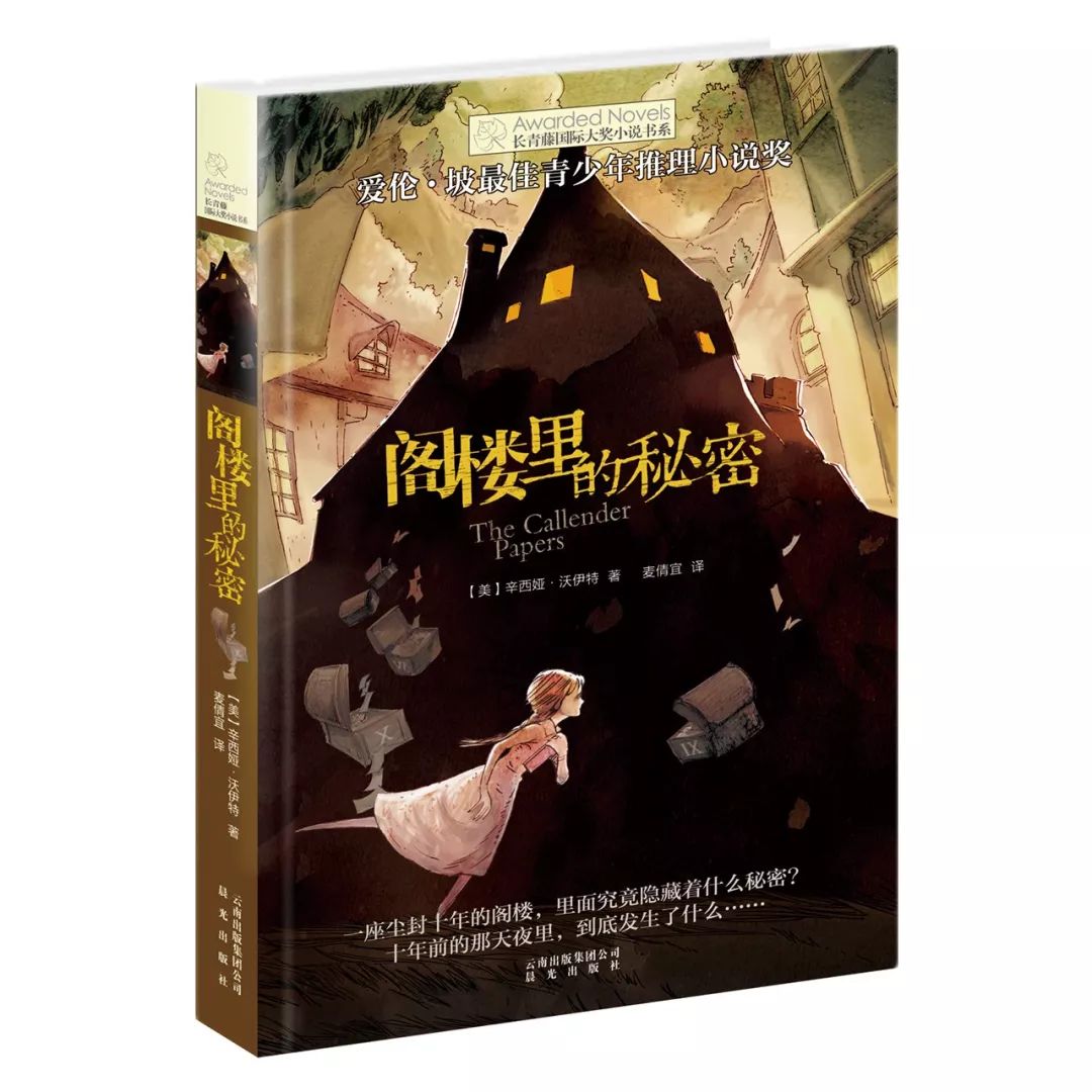 少年商学院|校园日记|杨二嫂说说分享网