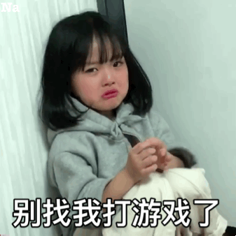 玩游戏的表情包兄dei晚上吃鸡的伐