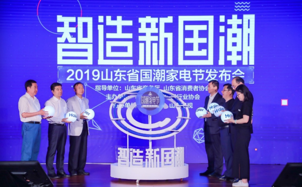 海尔李华刚：不做“地板”的智能连接，要突破“天花板”的智慧生活-家电圈官网