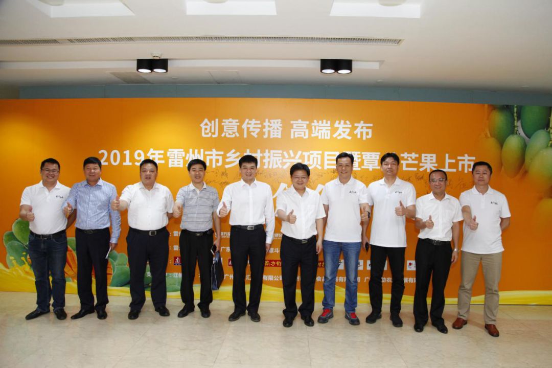湛江市农业农村局副局长王拥军,中共雷州市委常委,市政府常务副市长