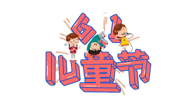 640_361gif 动态图 动图