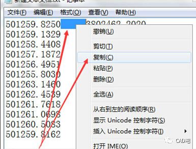 cad如何实现批量坐标的规范化转换