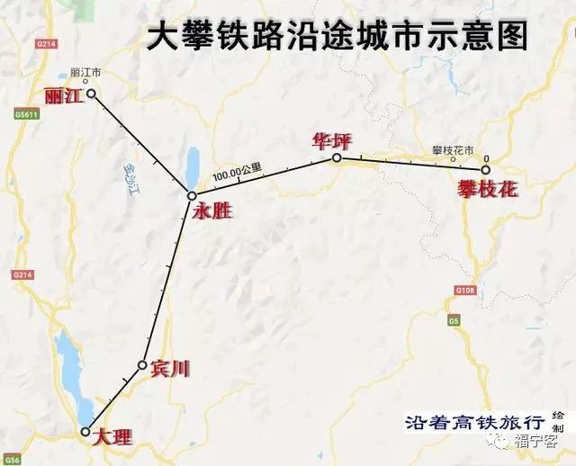 四川南部到云南大理有望建一条铁路最早今年底动工