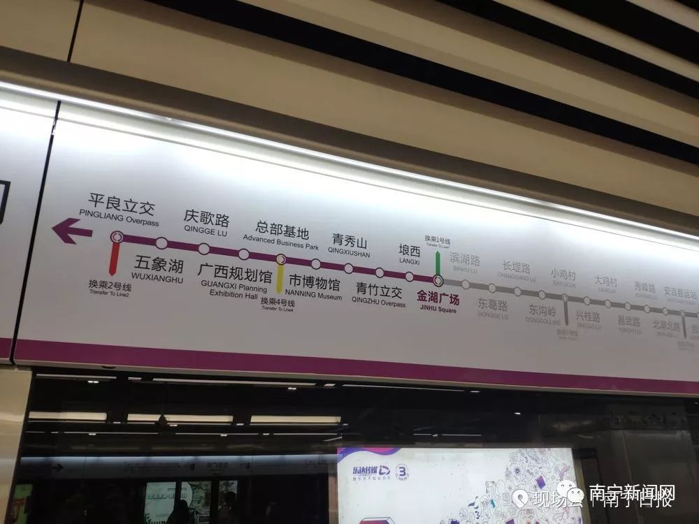 终于等到你市民抢先试乘南宁地铁3号线