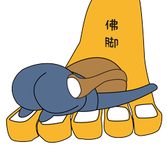 那些年抱过的佛脚,挂过的柯南.那些熬过的月末,吃过的土.