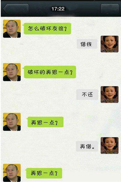 搞笑段子:老婆要减肥,说晚上出去跑步,还得必须要陪着