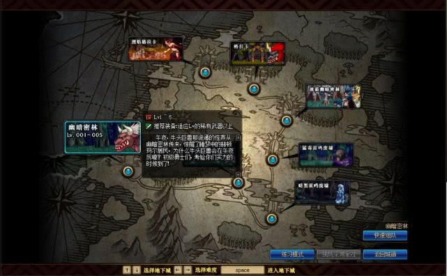 地下城新搬砖圣地幽暗密林因为一把刀一管疲劳获两百万金币