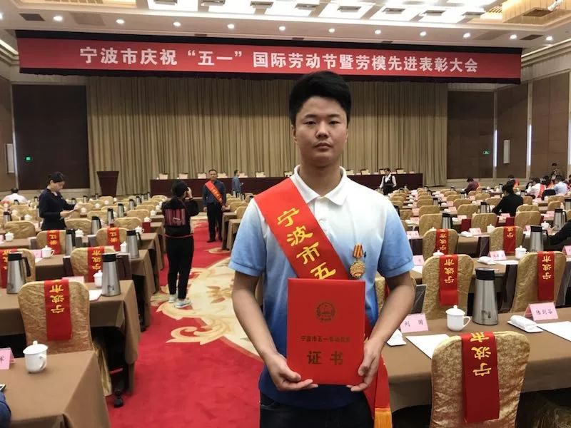 寻访宁波中职优秀毕业生·匠心篇③王超军:年纪轻轻,收获一系列响当当