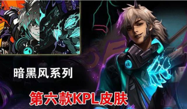 裴擒虎kpl限定皮肤太炫酷,头长龙角,买梅西亏了