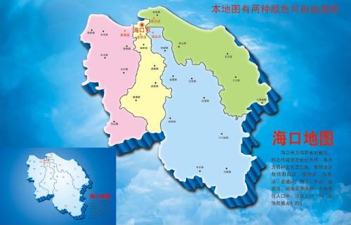 海口:对不起,从今天起请叫我"二线城市"!