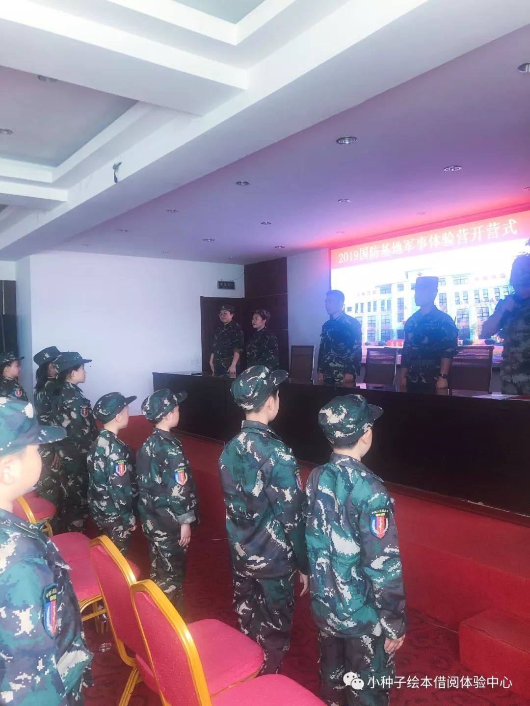 军营体验营开营仪式活动群内直播每个孩子都有特写的~照片视频节选没
