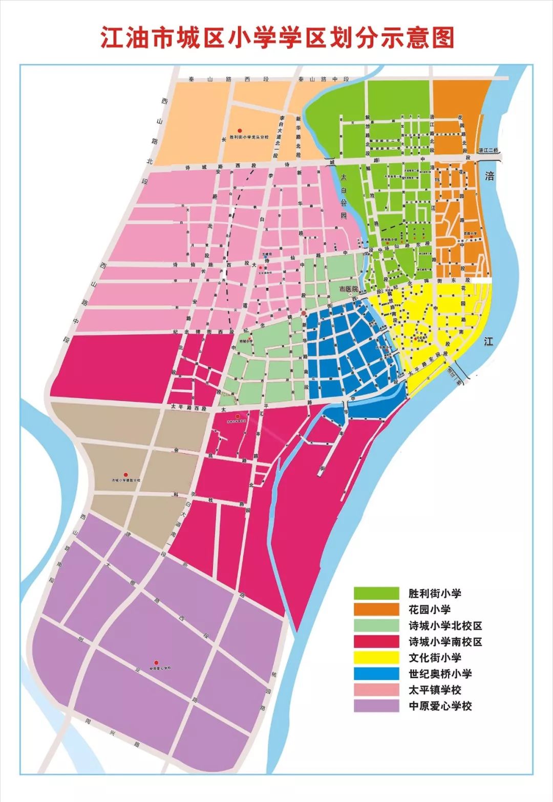 江油市地图乡镇图片