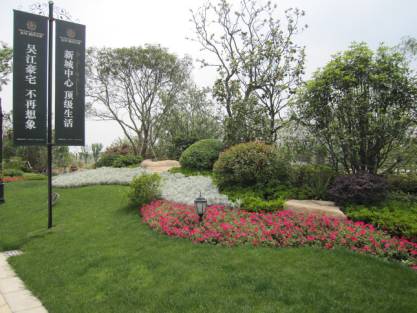 绿化设计中地被放线手法运用