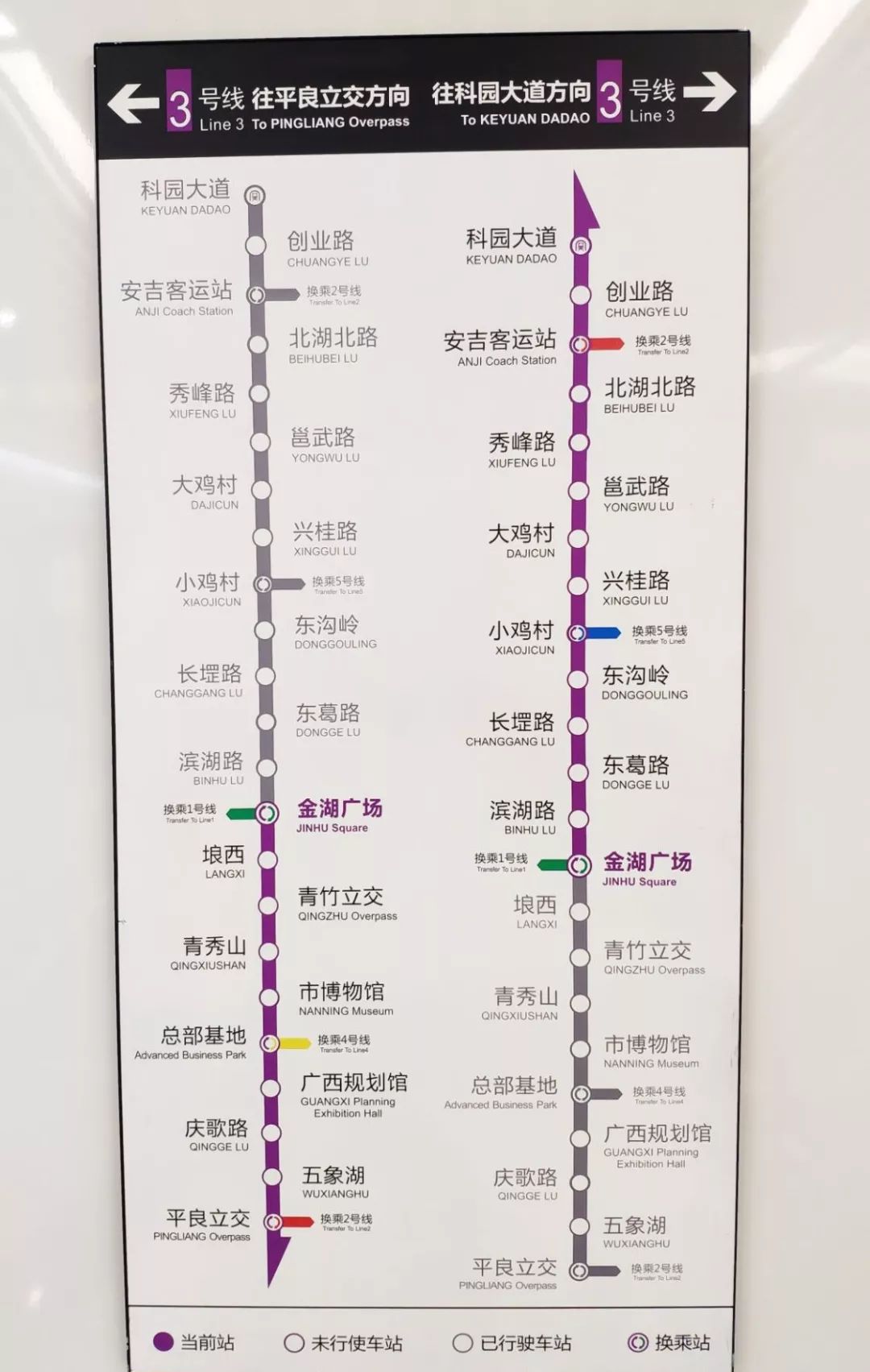 南宁市3号线路线图图片