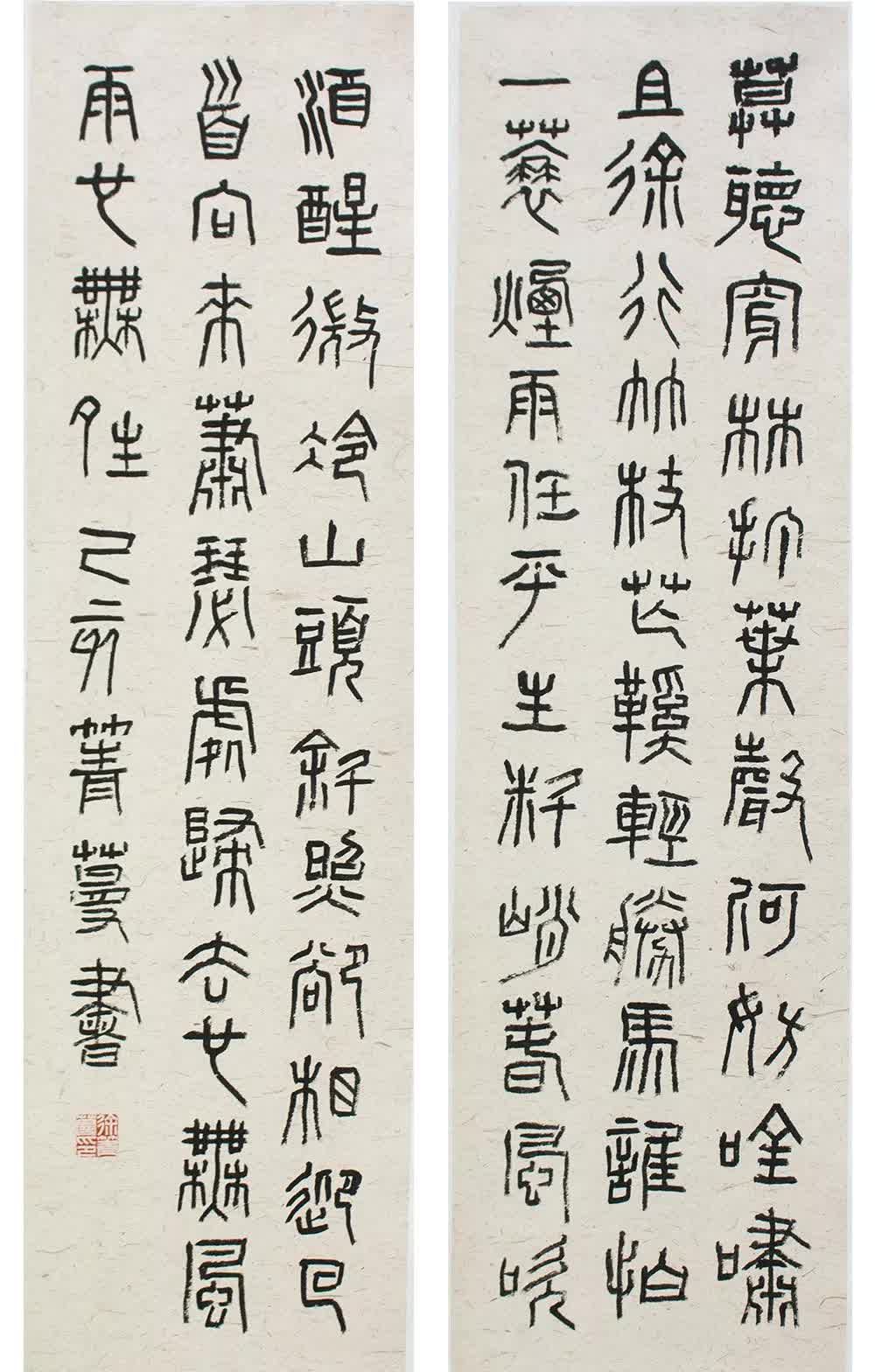 华东师范大学美术学院书法专业2019届硕士研究生毕业作品欣赏