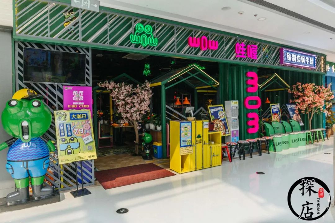 燃了一年仅一次49折牛蛙界潮牌巨头万达蛙喔又放大招2周年庆又将引爆