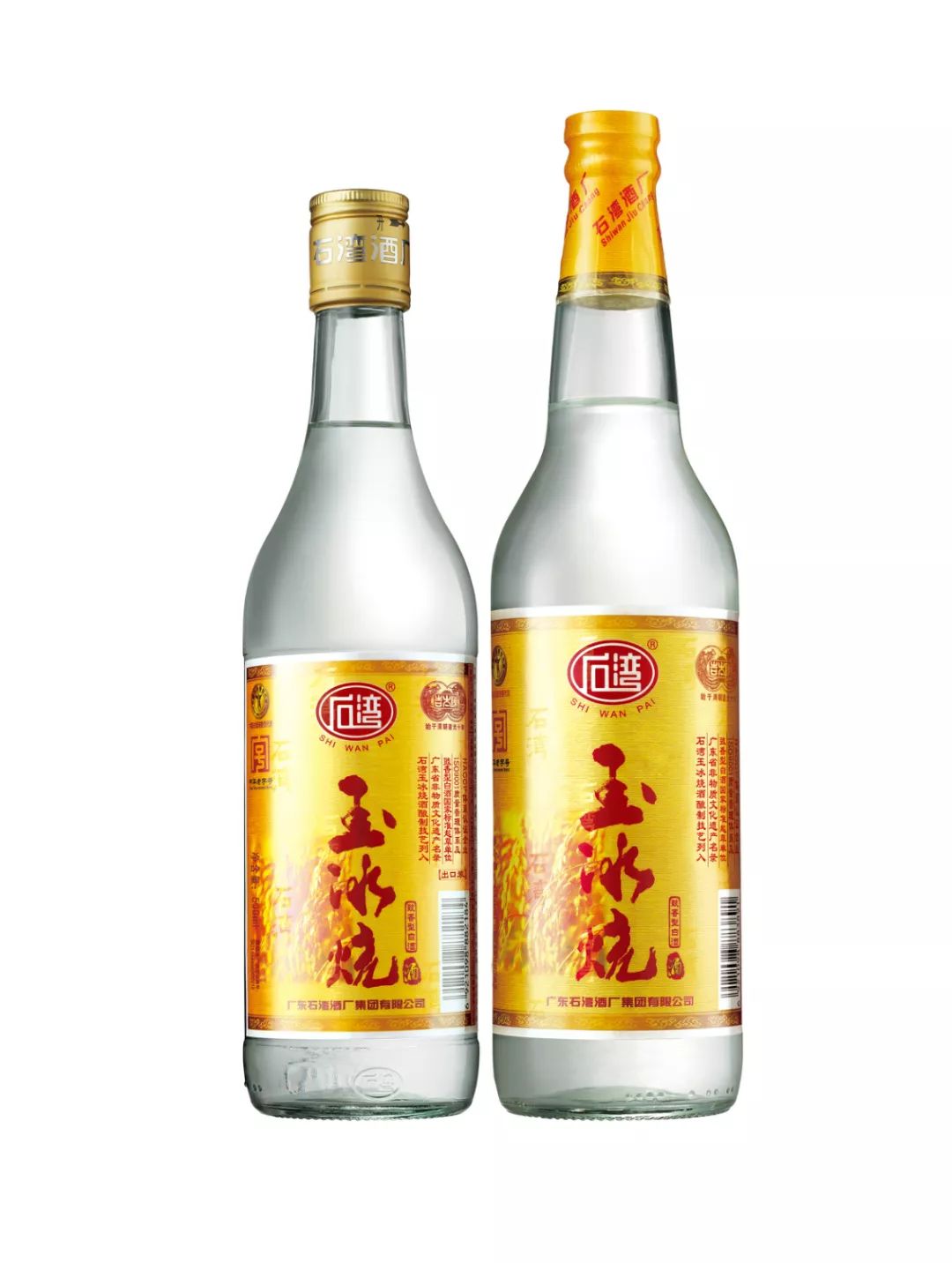 临澧石湾玉冰烧酒图片