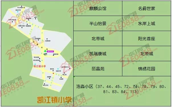 中江小学区域划分2021图片