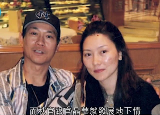 原創72歲鄭少秋對沈殿霞自知虧欠對老婆官晶華和家庭都特別忍讓