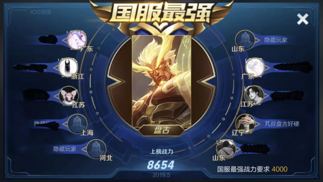 边路惩击流盘古打法解析最好的发育是压制