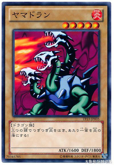 游戏王三头龙一直是神话的原型卡牌除了青眼究极龙外还有它们