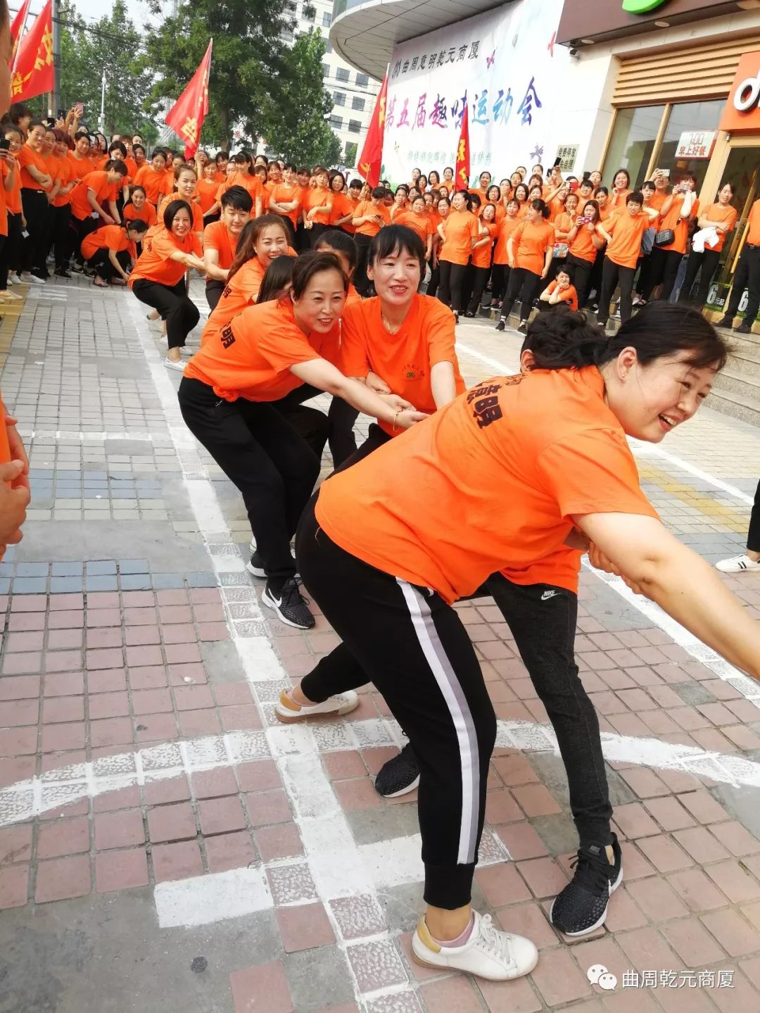 意明乾元商厦第五届趣味运动会圆满落幕