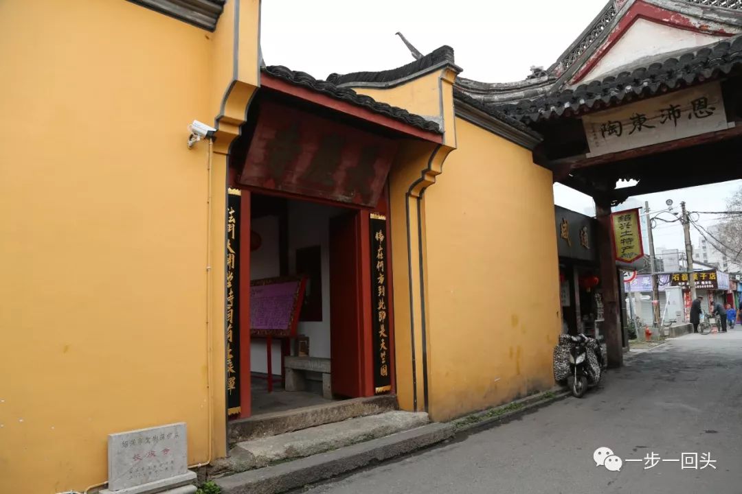 绍兴市鲁迅故居