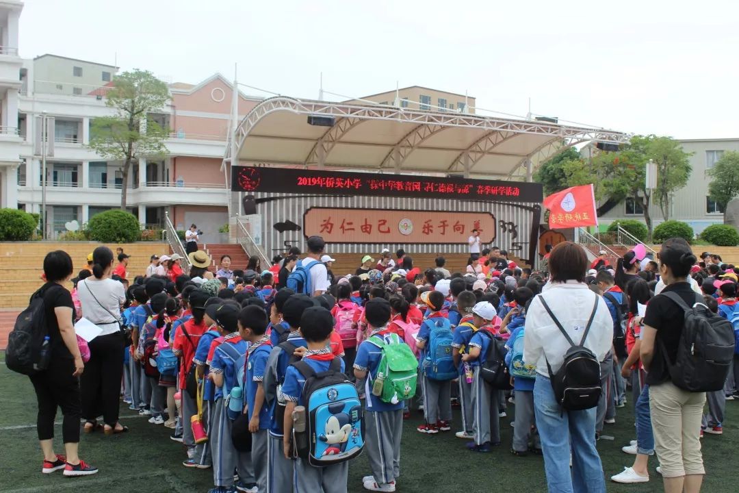 仁德侨英探中华教育园寻仁德根与源记侨英小学一二年段中华教育园研学