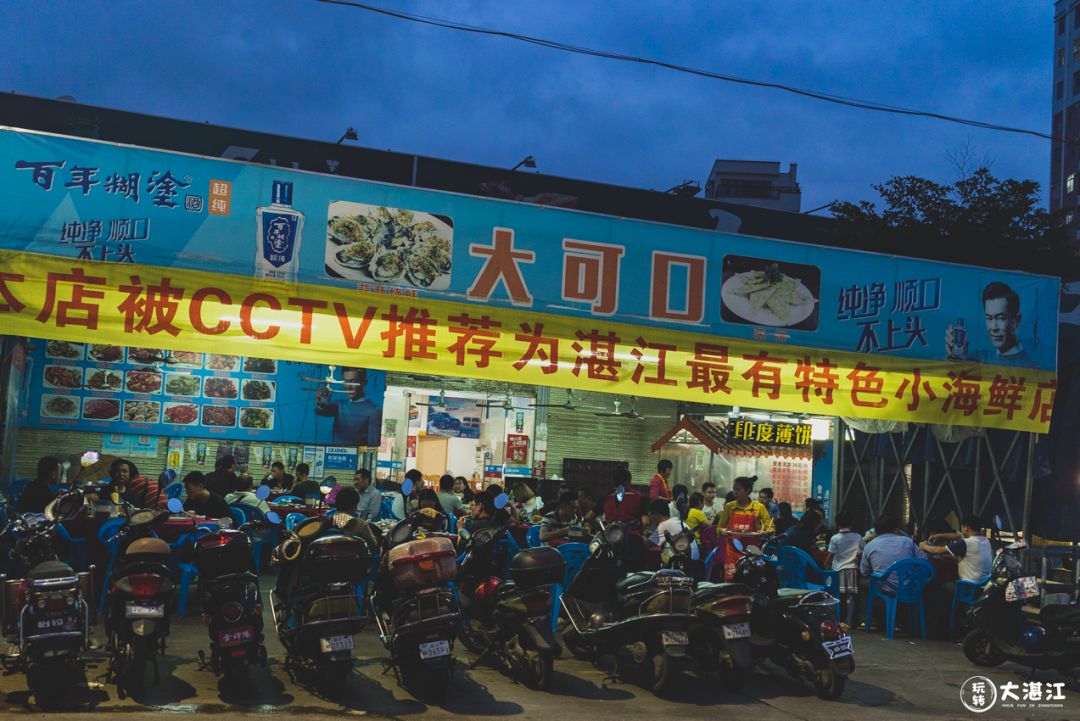 百姓村村民推荐!6家热门,有1家踩雷了