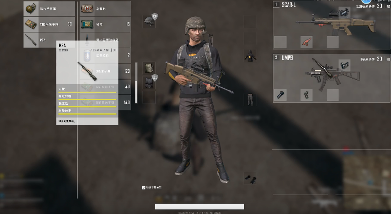 今天就有一位玩家在游戏中意外捡到了一把m24,如果说这把武器交给狙击