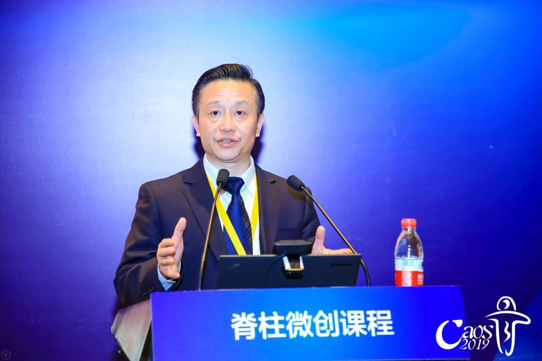 脊柱微创修复与重建学组在京成立