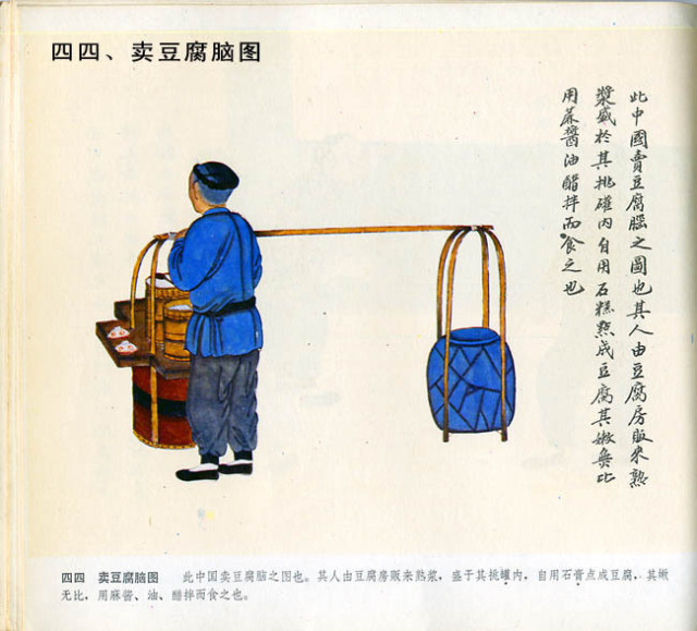 当代各种地方志性质的民俗志的分类方法有纲目式的,也有平列式的,前者