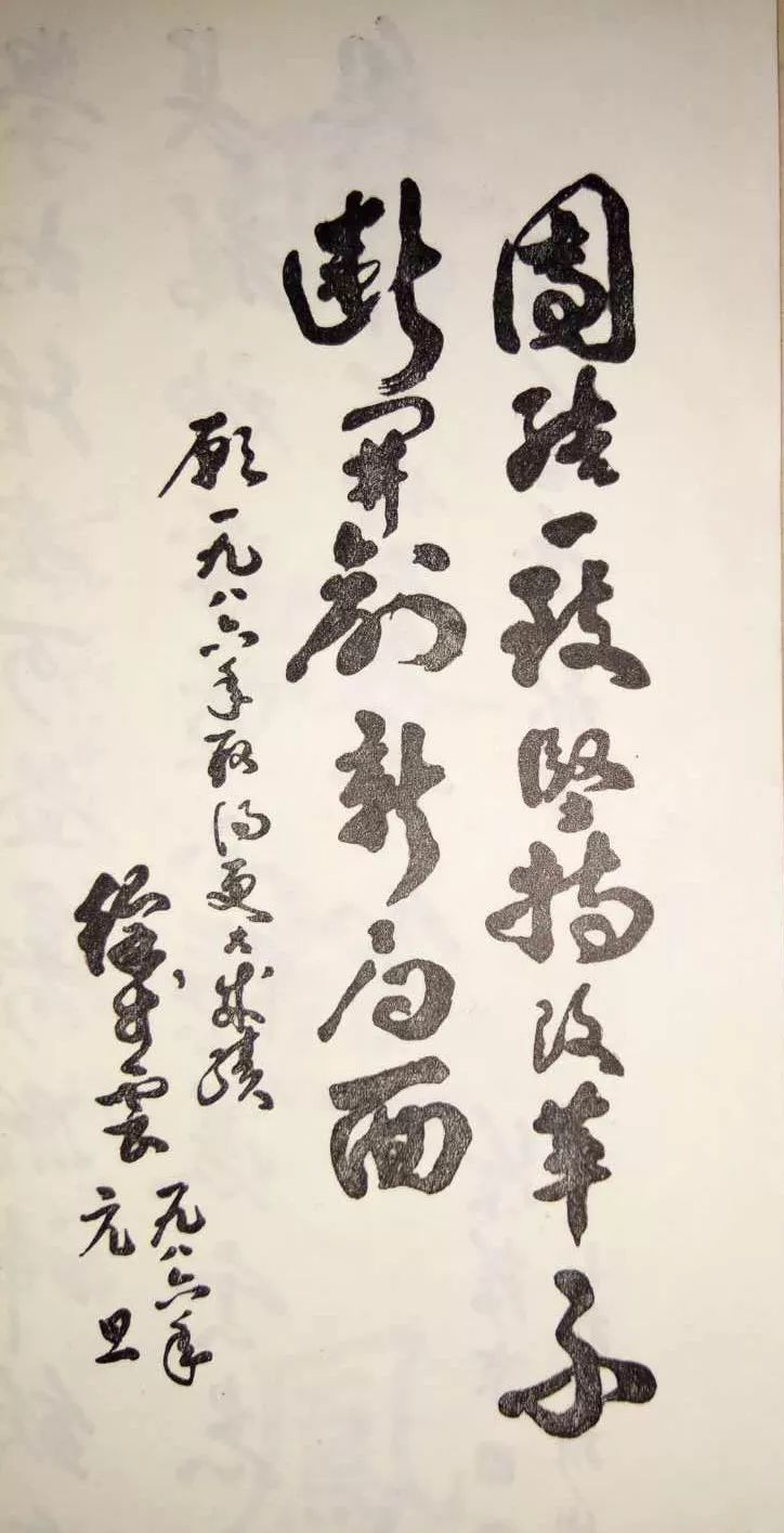 在步云书记身边的日子