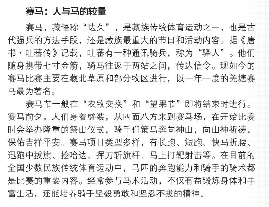 本刊简介:《知识就是力量(藏文)》旨在普及科学知识,传播科学思想和