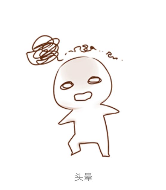 心灵e甸园焦虑or焦虑症傻傻分不清