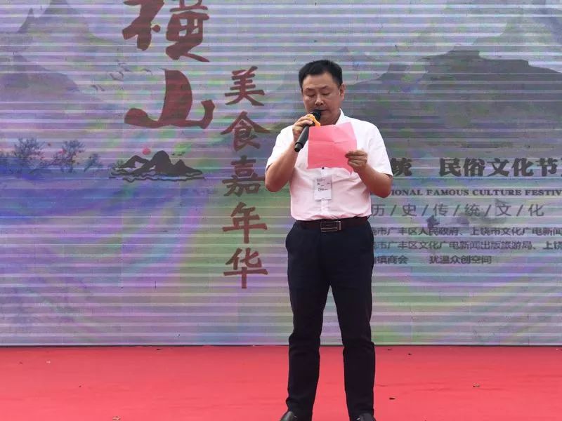 火爆广丰2019横山镇第二届民俗文化节暨美食嘉年华盛装启航