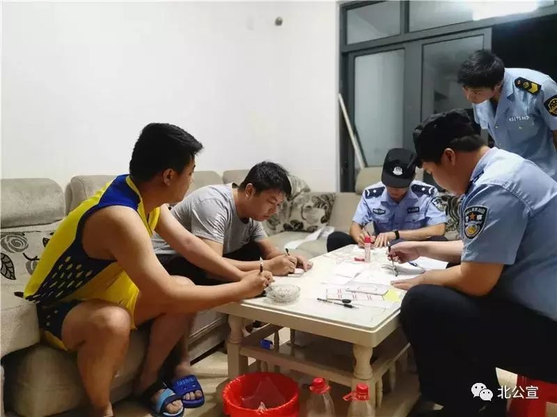 北海特大传销团伙终于被警方抓获!