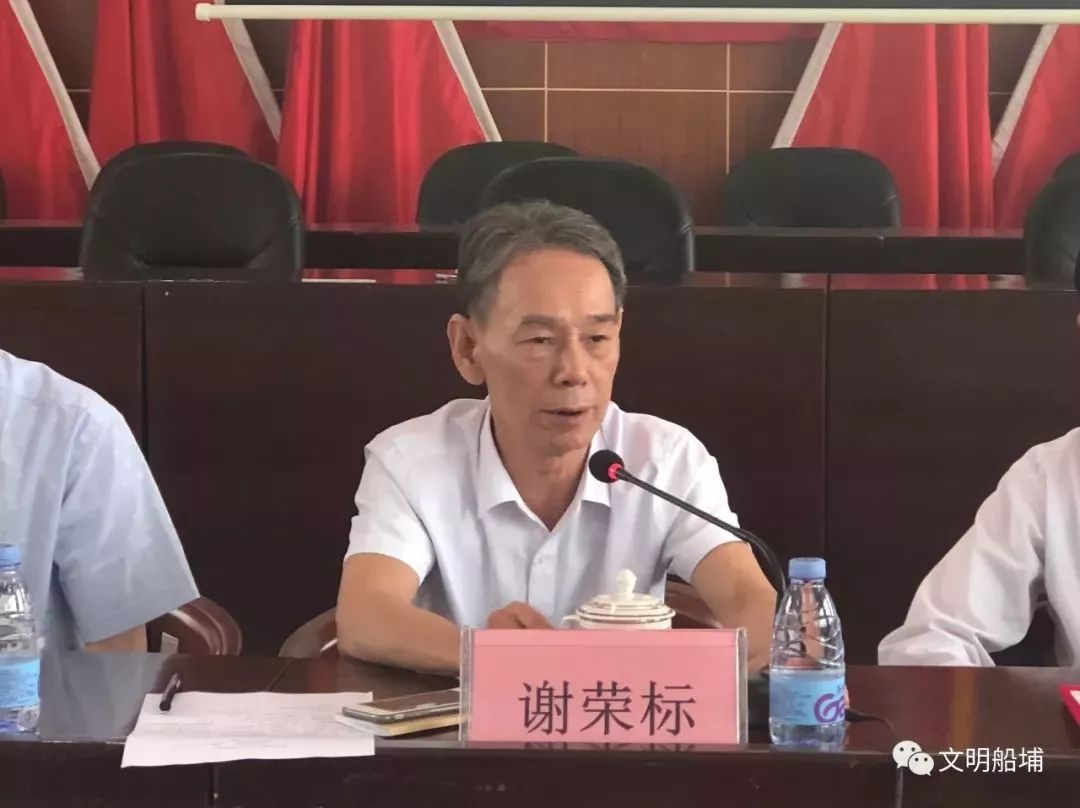 谢荣标常委作讲话参会成员在大雨滂沱的天气里热情不减,各抒己见