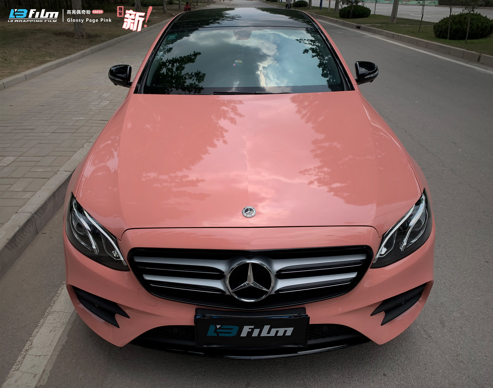 有毒当一台e级换上佩奇粉后效果原来是这样子的