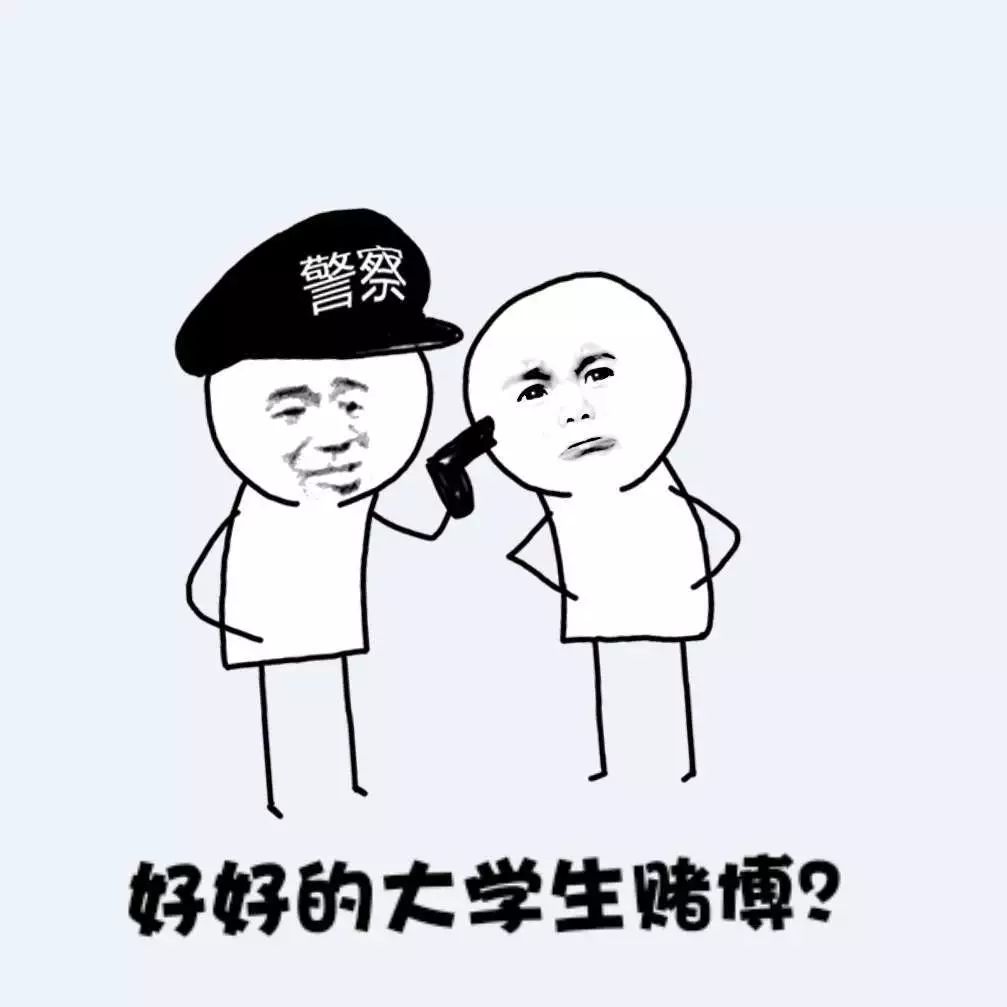 1218110吴慧琳以熊猫人系列素材做关于校园安全网络诈骗题材的系列