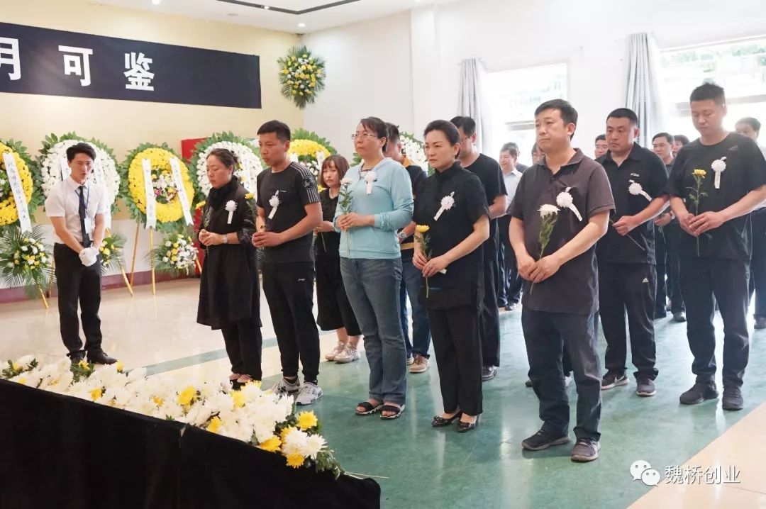 魏桥创业集团创始人,原党委书记,董事长张士平同志告别仪式举行_邹平