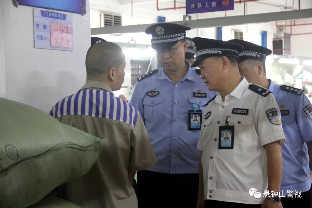 我所召开车间管理现场办公会