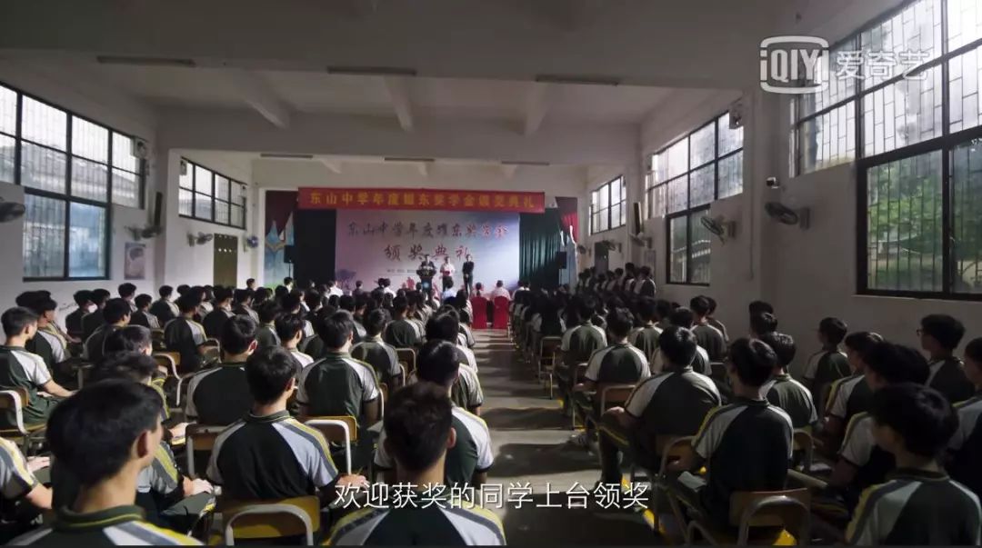 东莞校服绿豆蛙拍成电视剧破冰行动惊现东莞同款校服是你们拍的吗