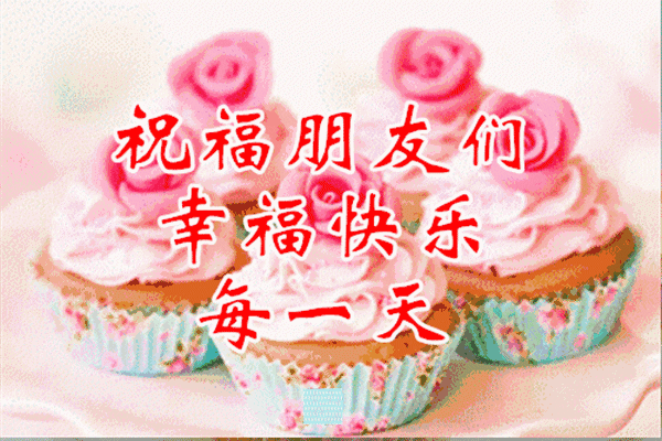 600_400gif 动态图 动图