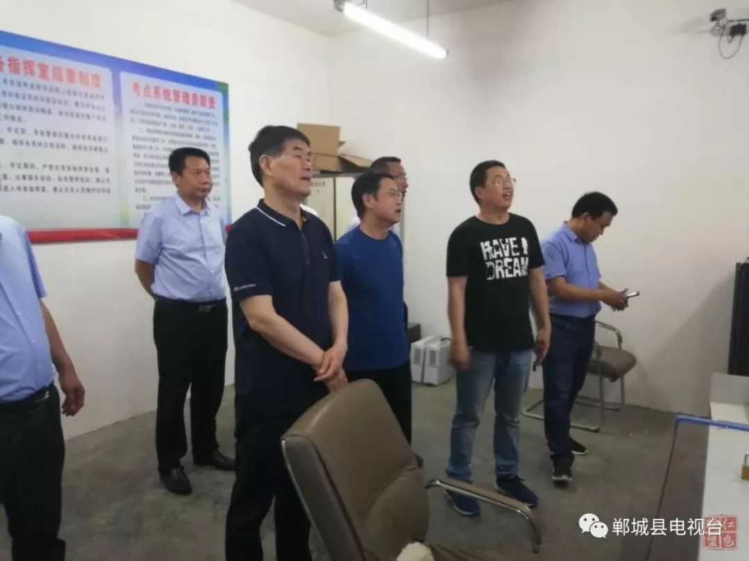 刘现营检查指导高考考前准备工作和标准化考点建设情况