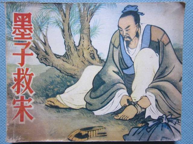 原创中国历史上唯一农民出身的哲学家用智慧阻止楚国的侵略战争