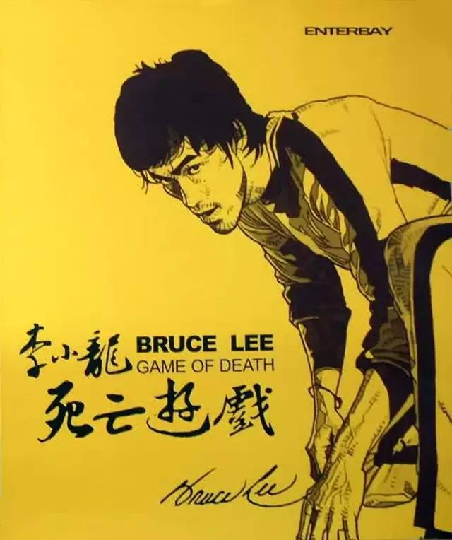 46年后,李小龙"复活"