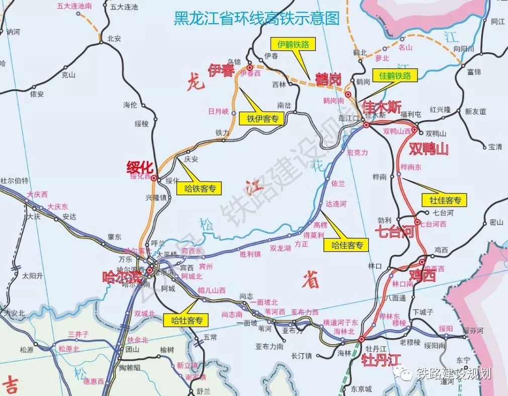 远期黑龙江省除黑河和大兴安岭地区外,其余9个地级市将具备环线高铁