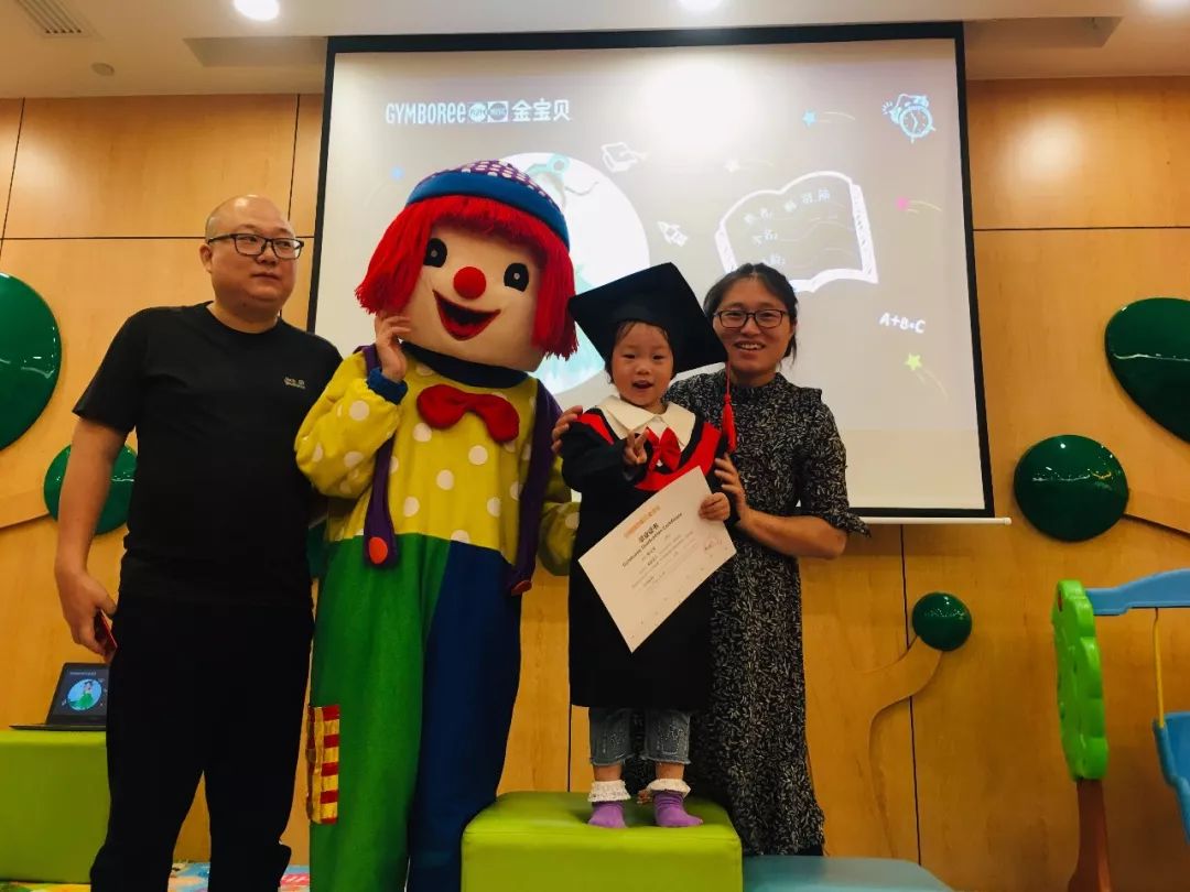 金宝贝滨湖悦方中心gymbo活动回顾毕业典礼活动回顾
